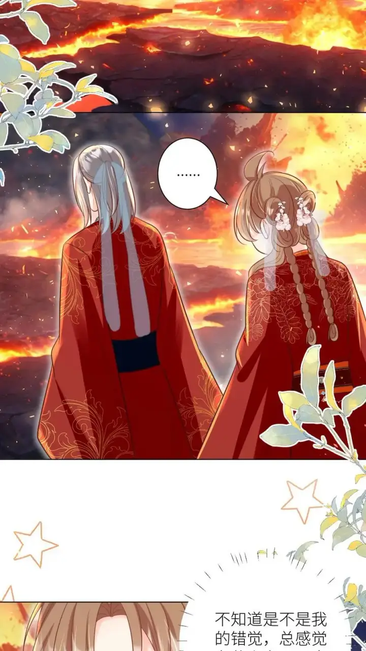 《小师妹明明超强却过分沙雕》第165话 大师兄的强迫症真的要命啊！图16
