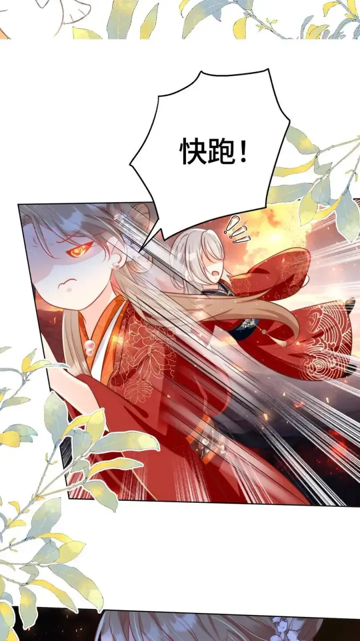《小师妹明明超强却过分沙雕》第165话 大师兄的强迫症真的要命啊！图22