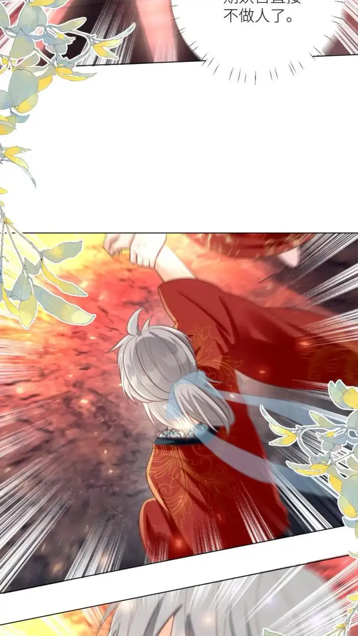 《小师妹明明超强却过分沙雕》第165话 大师兄的强迫症真的要命啊！图24