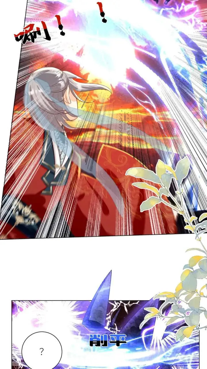 《小师妹明明超强却过分沙雕》第165话 大师兄的强迫症真的要命啊！图28