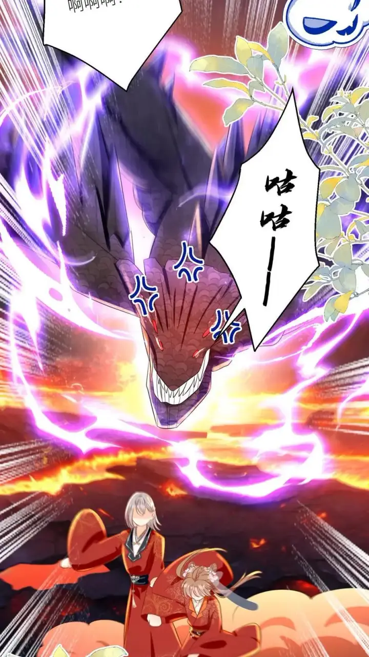 《小师妹明明超强却过分沙雕》第165话 大师兄的强迫症真的要命啊！图30