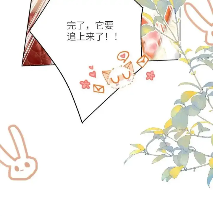 《小师妹明明超强却过分沙雕》第165话 大师兄的强迫症真的要命啊！图32