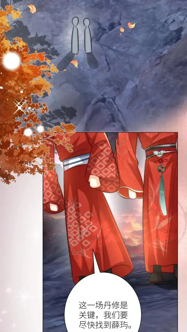 《小师妹明明超强却过分沙雕》第166话 莫非你暗恋我？图14
