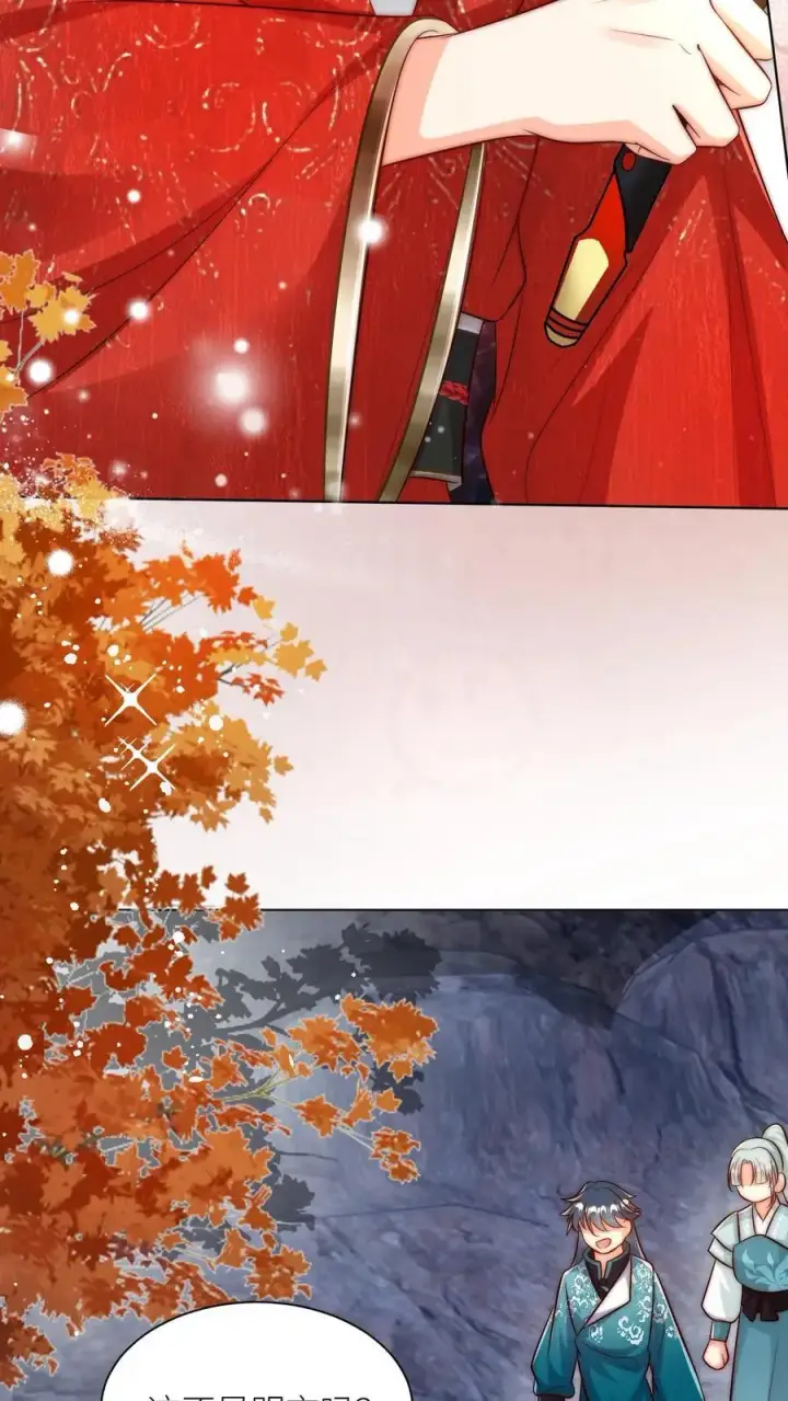 《小师妹明明超强却过分沙雕》第166话 莫非你暗恋我？图16