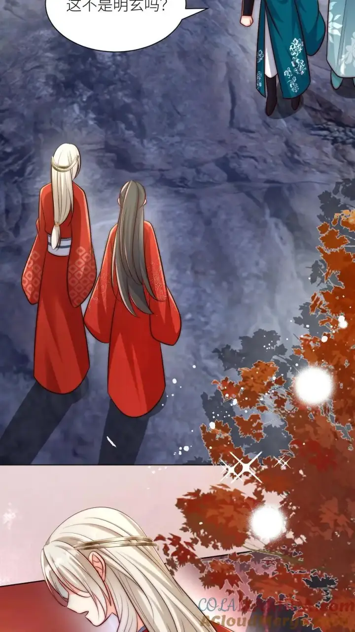 《小师妹明明超强却过分沙雕》第166话 莫非你暗恋我？图17