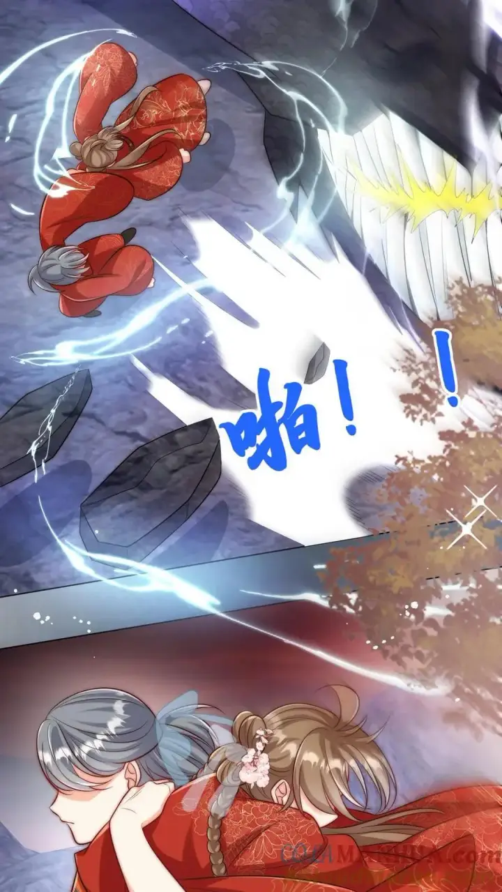 《小师妹明明超强却过分沙雕》第166话 莫非你暗恋我？图3