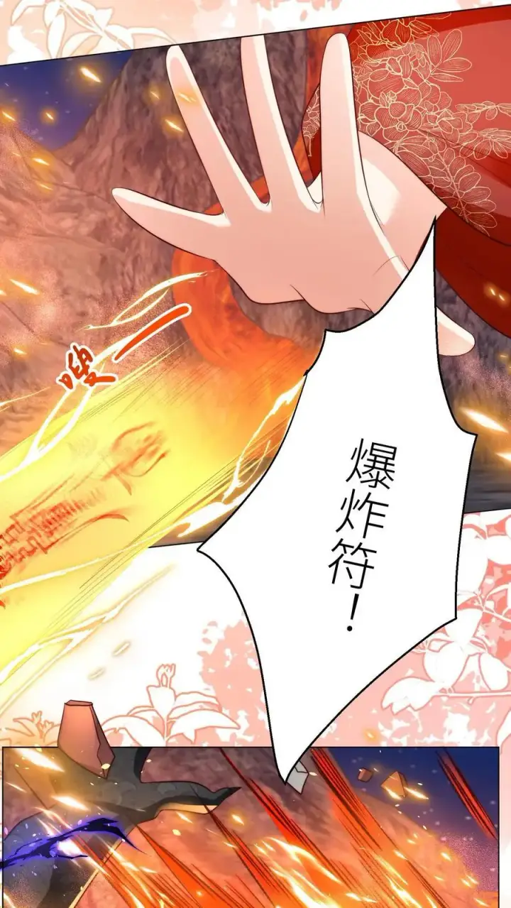 《小师妹明明超强却过分沙雕》第168话 打怪当然要嗑药啊图10