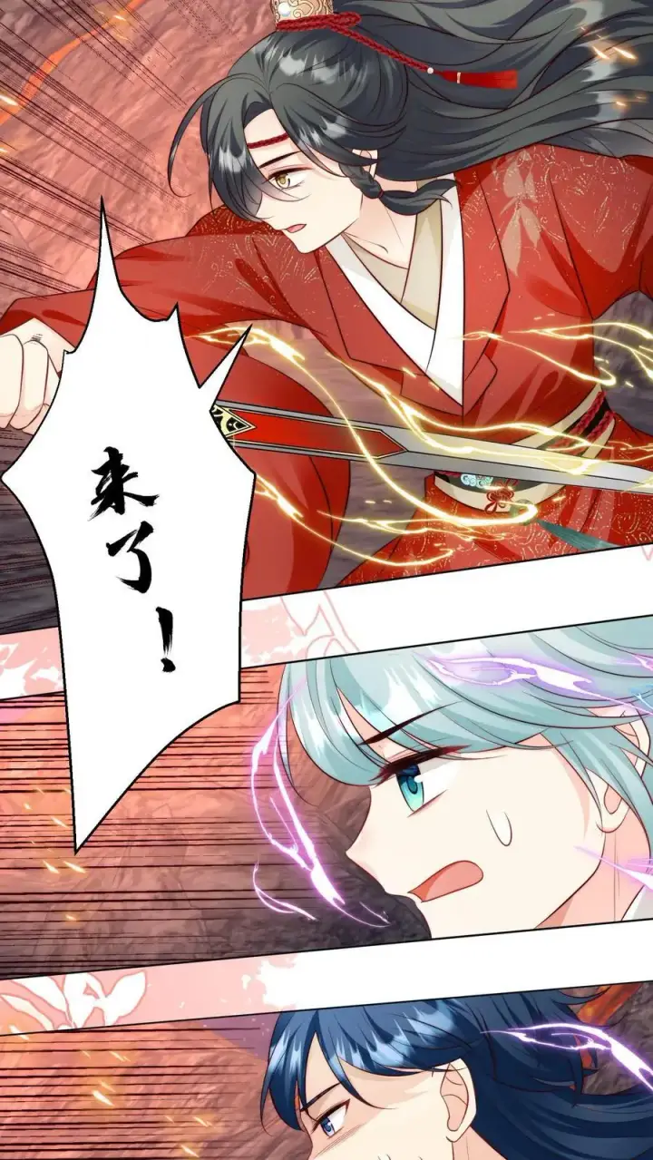 《小师妹明明超强却过分沙雕》第168话 打怪当然要嗑药啊图14