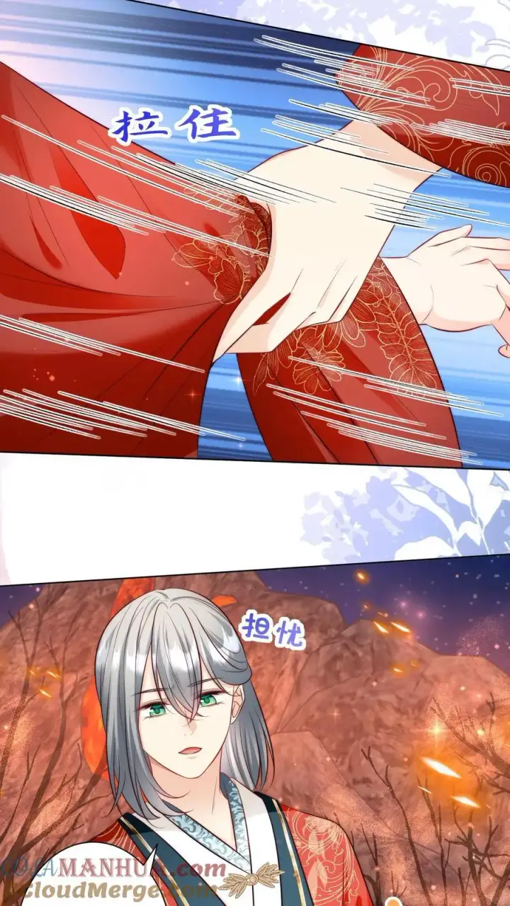 《小师妹明明超强却过分沙雕》第168话 打怪当然要嗑药啊图21