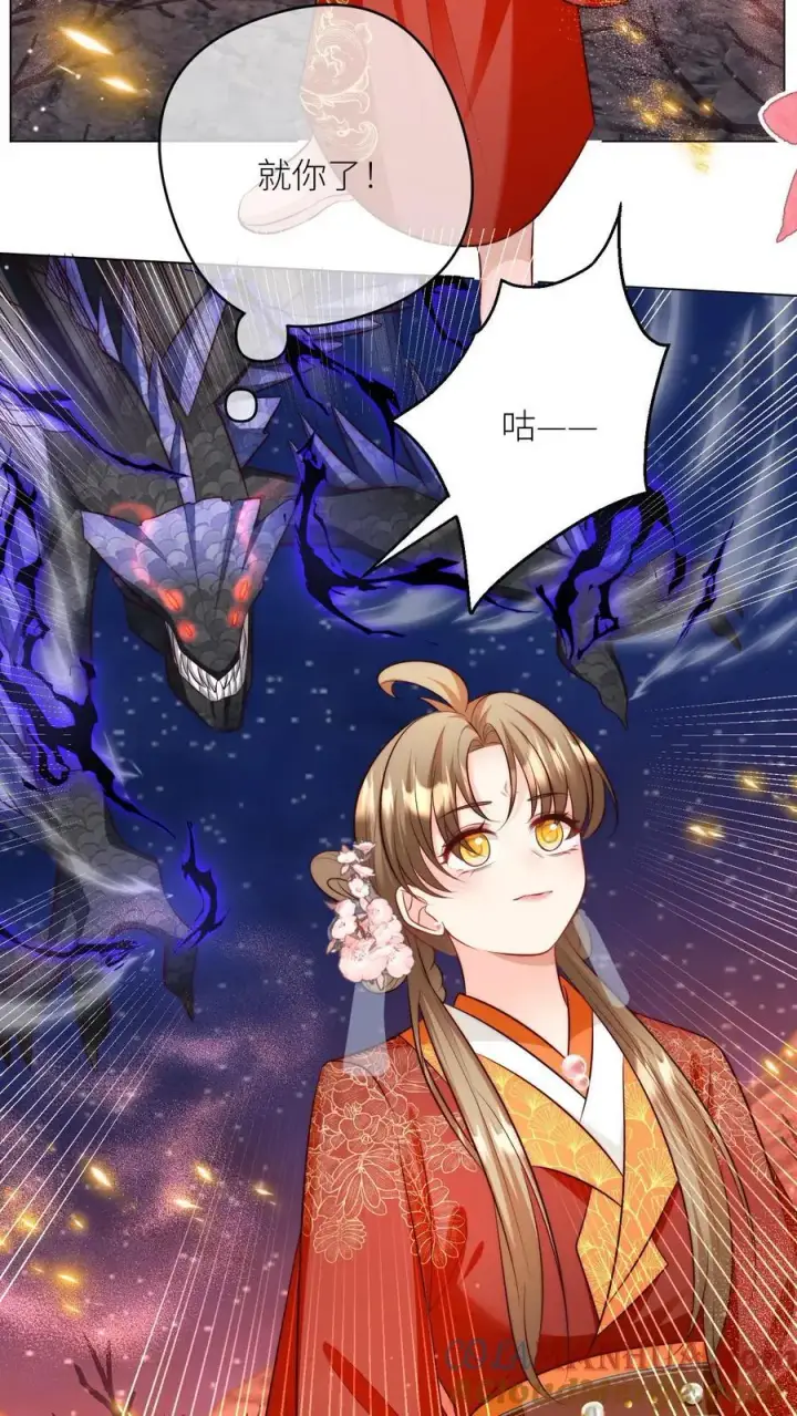 《小师妹明明超强却过分沙雕》第168话 打怪当然要嗑药啊图7