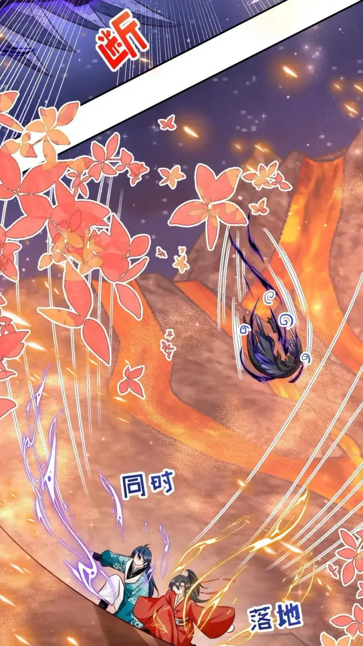 《小师妹明明超强却过分沙雕》第169话 炼丹选我，我超甜！图10