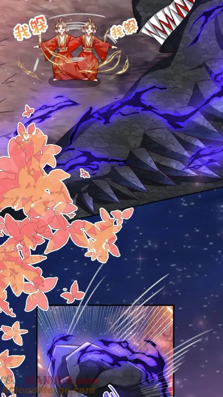 《小师妹明明超强却过分沙雕》第169话 炼丹选我，我超甜！图5