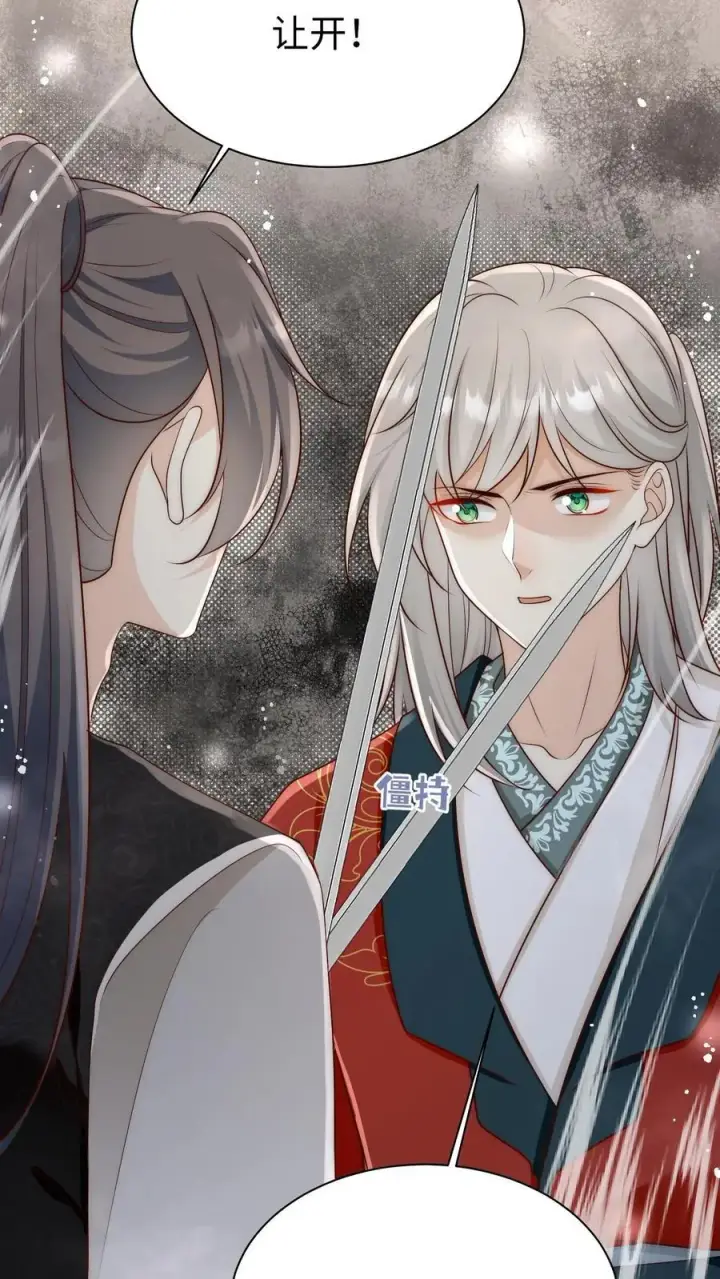 《小师妹明明超强却过分沙雕》第172话 这一切，都怪叶翘！图12