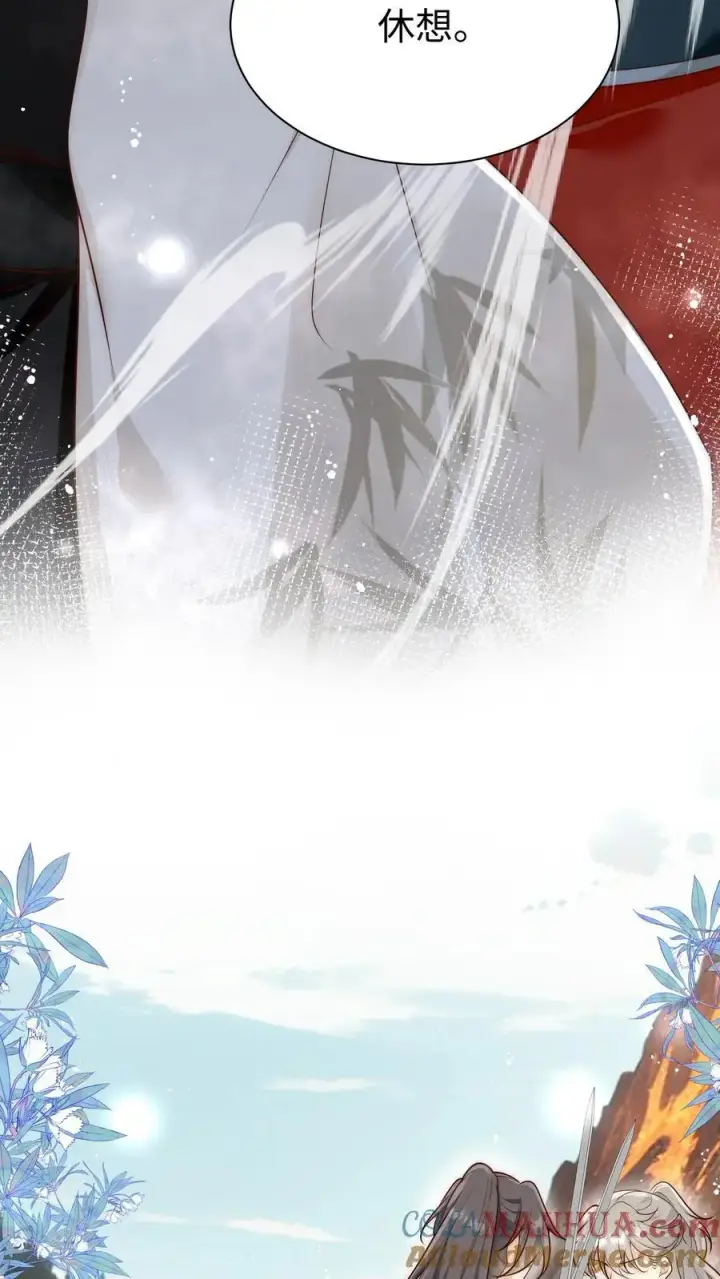 《小师妹明明超强却过分沙雕》第172话 这一切，都怪叶翘！图13
