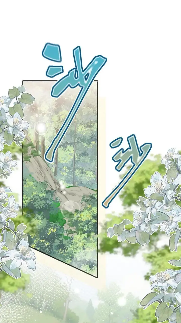 《小师妹明明超强却过分沙雕》第172话 这一切，都怪叶翘！图2