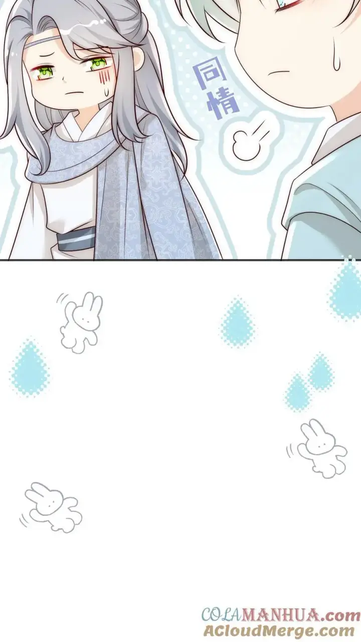 《小师妹明明超强却过分沙雕》第172话 这一切，都怪叶翘！图23