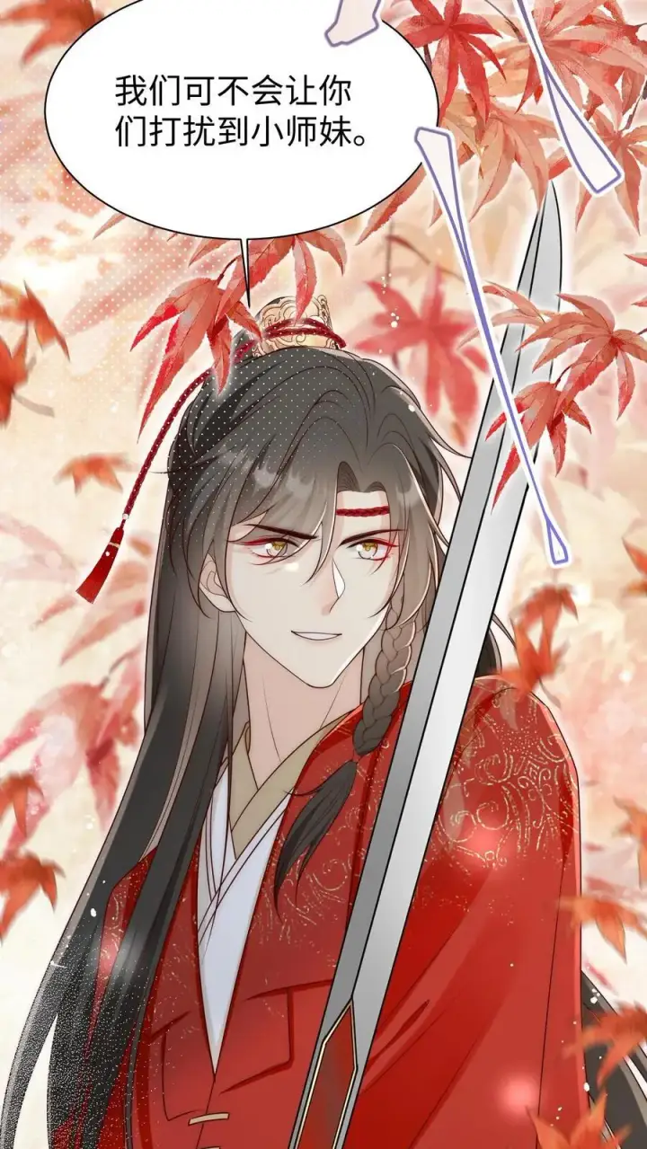 《小师妹明明超强却过分沙雕》第172话 这一切，都怪叶翘！图28