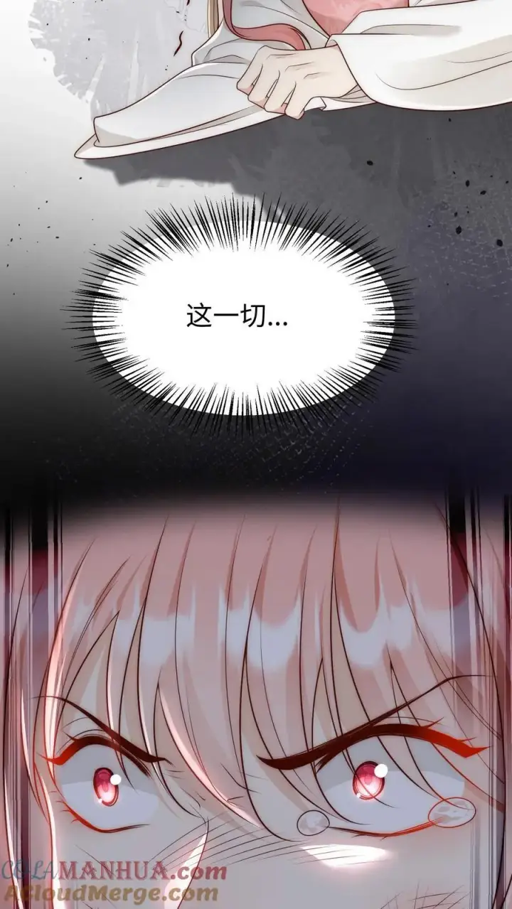 《小师妹明明超强却过分沙雕》第172话 这一切，都怪叶翘！图37
