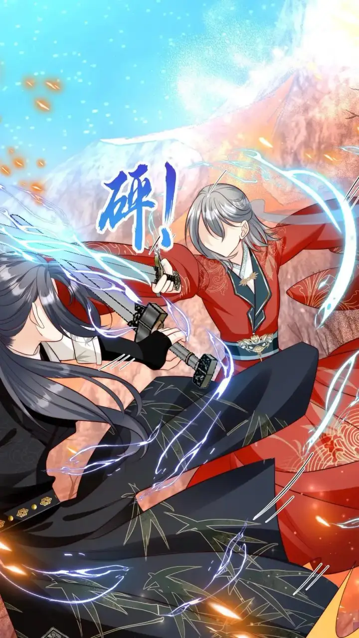 《小师妹明明超强却过分沙雕》第174话 敲诈月清宗可真爽图2