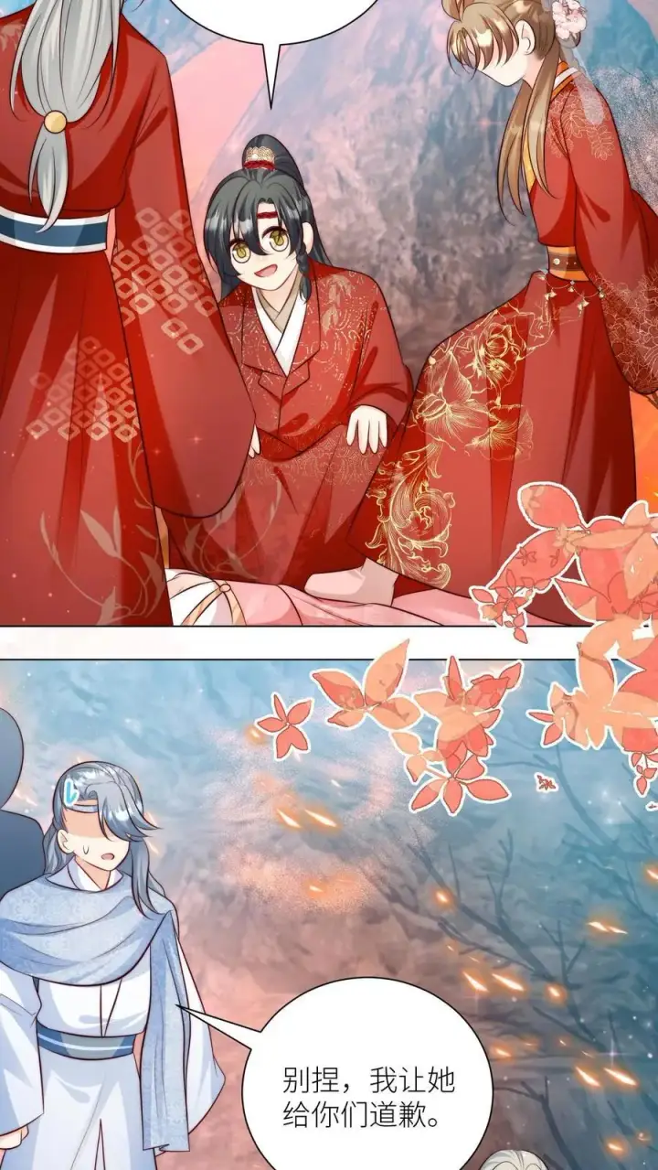 《小师妹明明超强却过分沙雕》第174话 敲诈月清宗可真爽图22