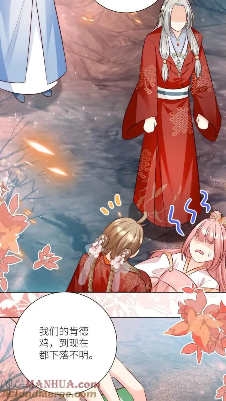 《小师妹明明超强却过分沙雕》第174话 敲诈月清宗可真爽图23