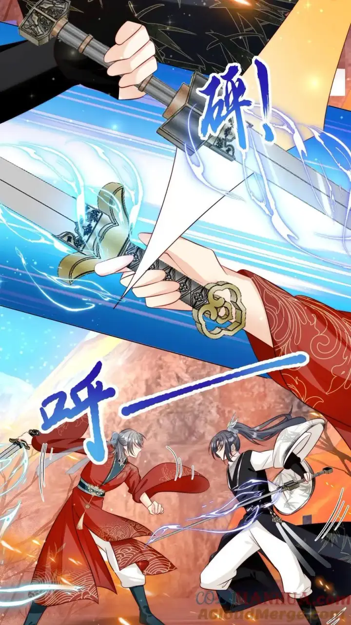 《小师妹明明超强却过分沙雕》第174话 敲诈月清宗可真爽图3
