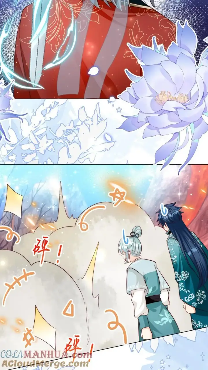 《小师妹明明超强却过分沙雕》第174话 敲诈月清宗可真爽图9