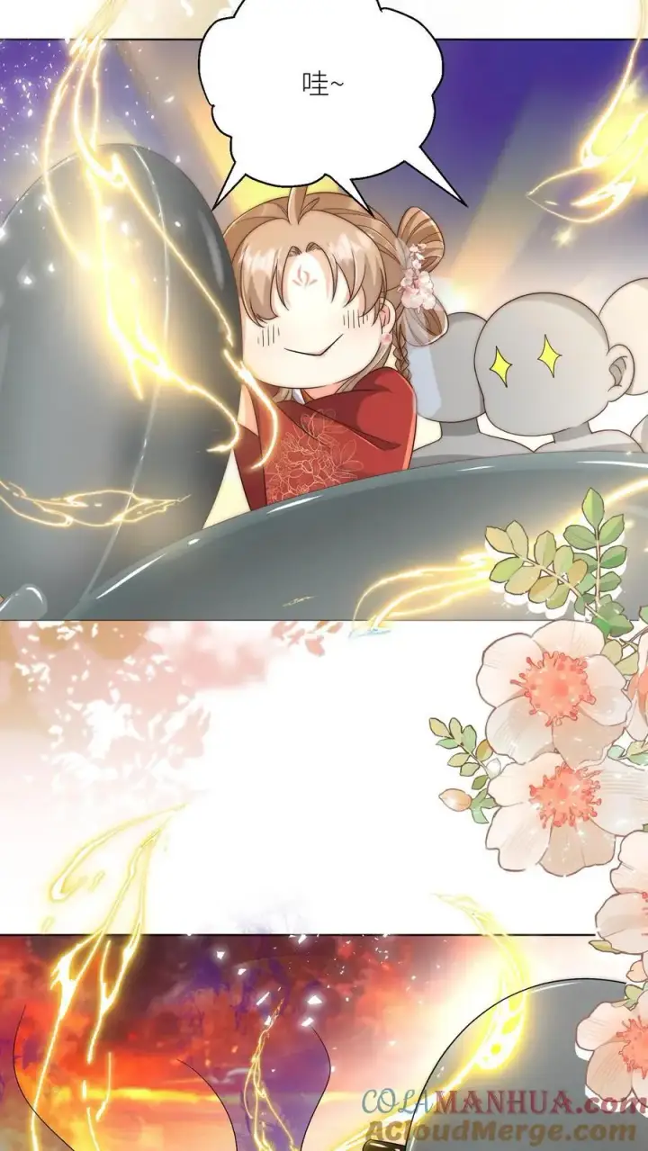 《小师妹明明超强却过分沙雕》第182话 丹药重在心灵美图25