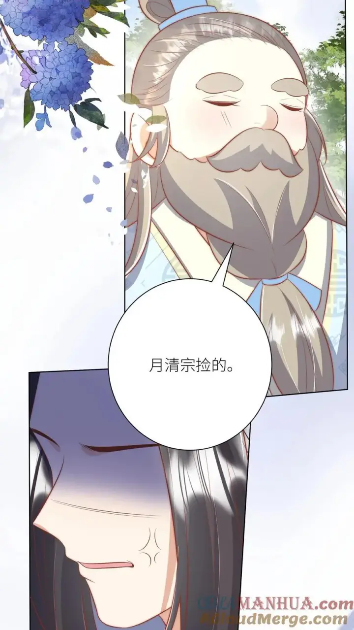 《小师妹明明超强却过分沙雕》第183话 爆炸吧，食堂大锅！图13