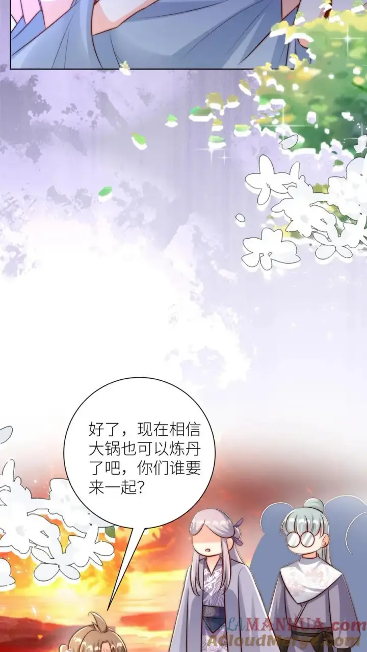 《小师妹明明超强却过分沙雕》第183话 爆炸吧，食堂大锅！图17