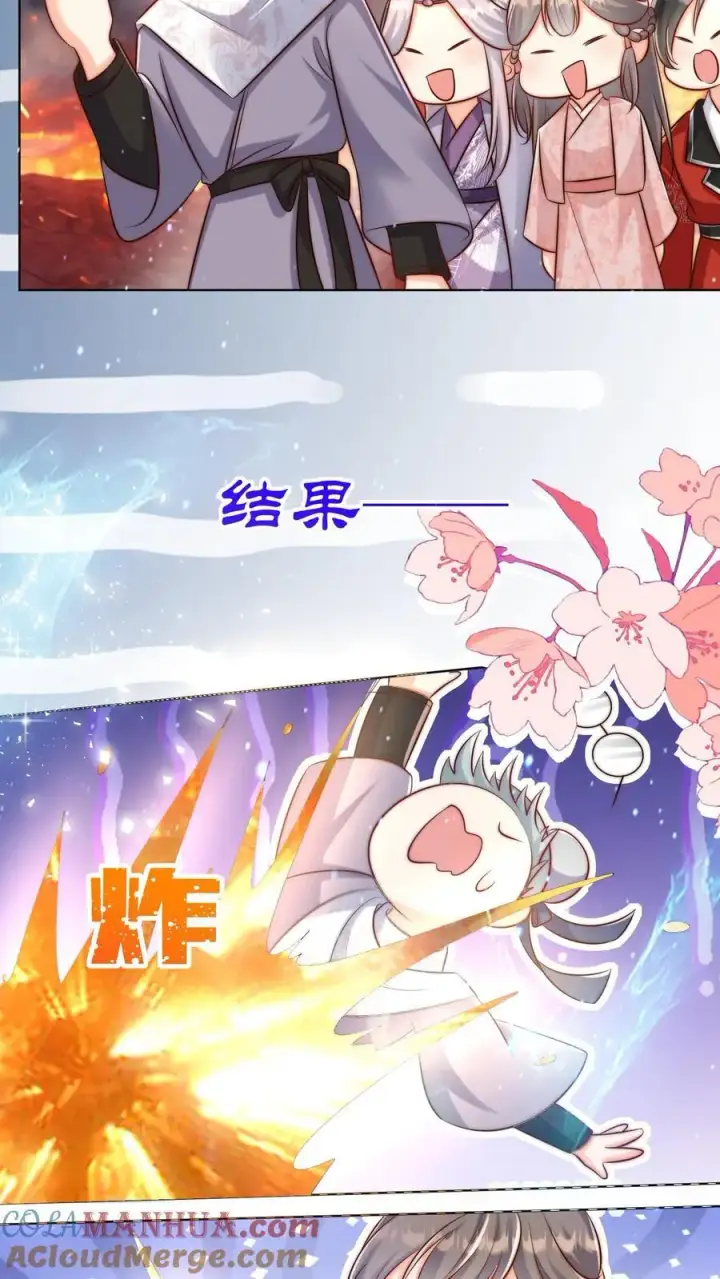 《小师妹明明超强却过分沙雕》第183话 爆炸吧，食堂大锅！图19