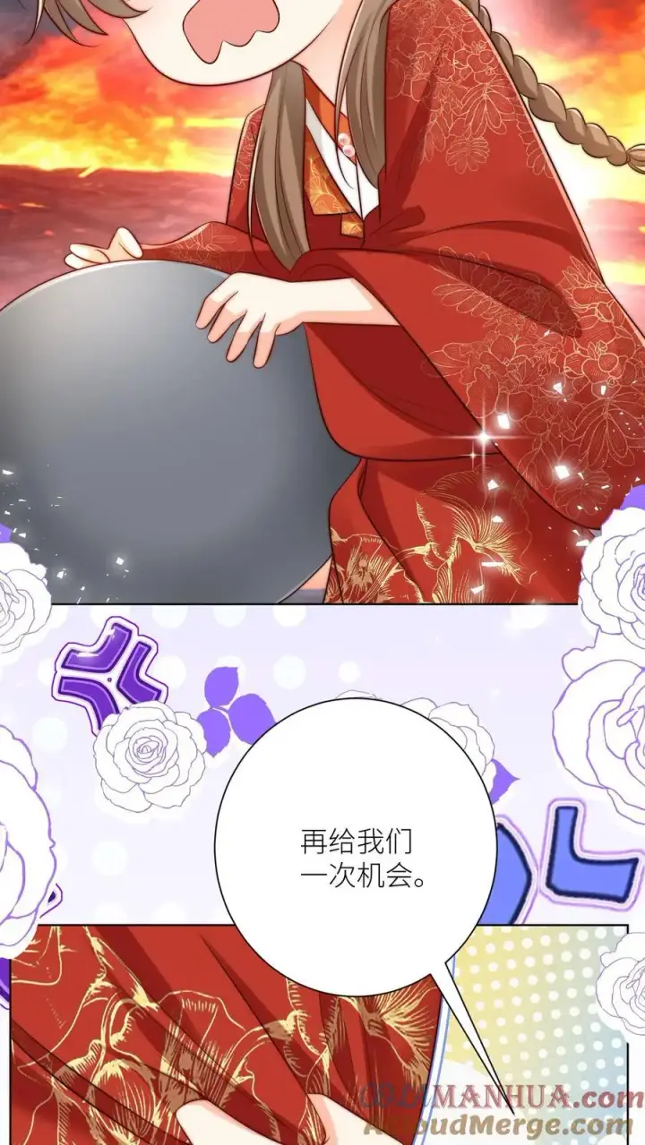 《小师妹明明超强却过分沙雕》第183话 爆炸吧，食堂大锅！图23