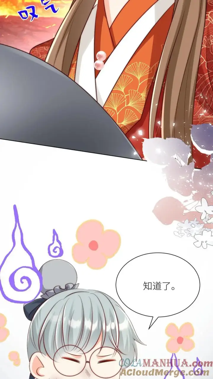 《小师妹明明超强却过分沙雕》第183话 爆炸吧，食堂大锅！图27