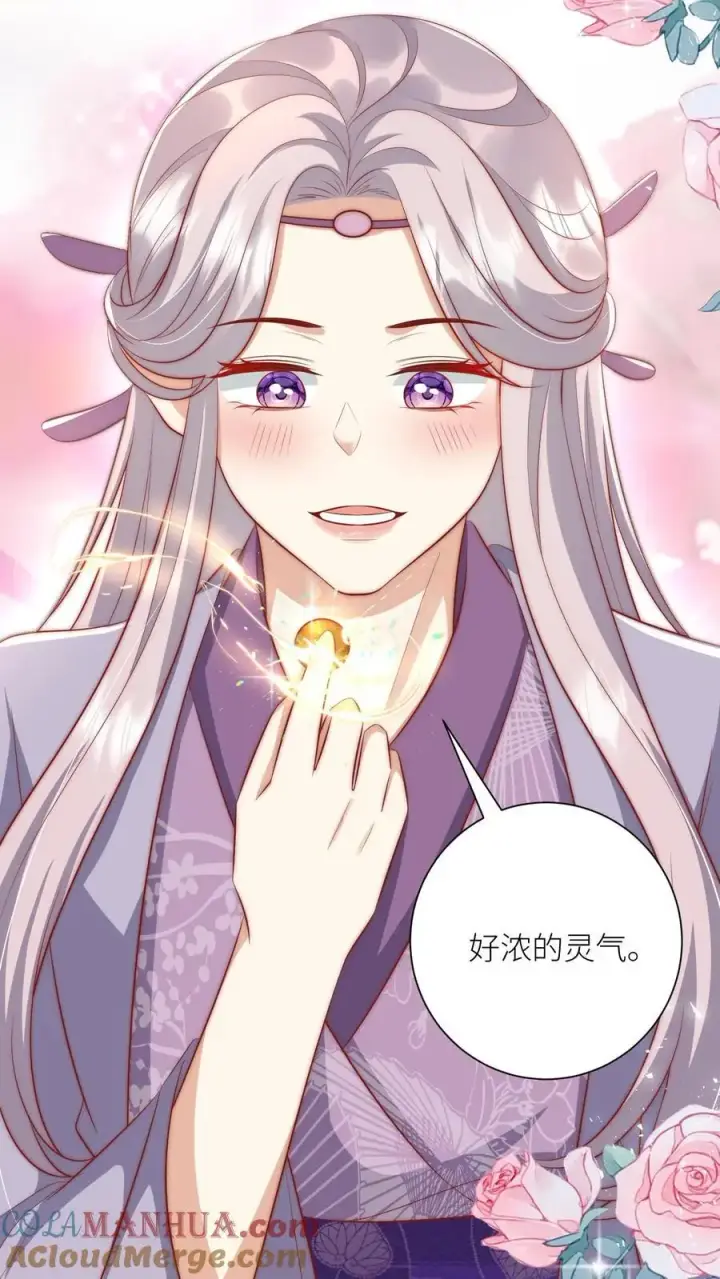 《小师妹明明超强却过分沙雕》第183话 爆炸吧，食堂大锅！图3
