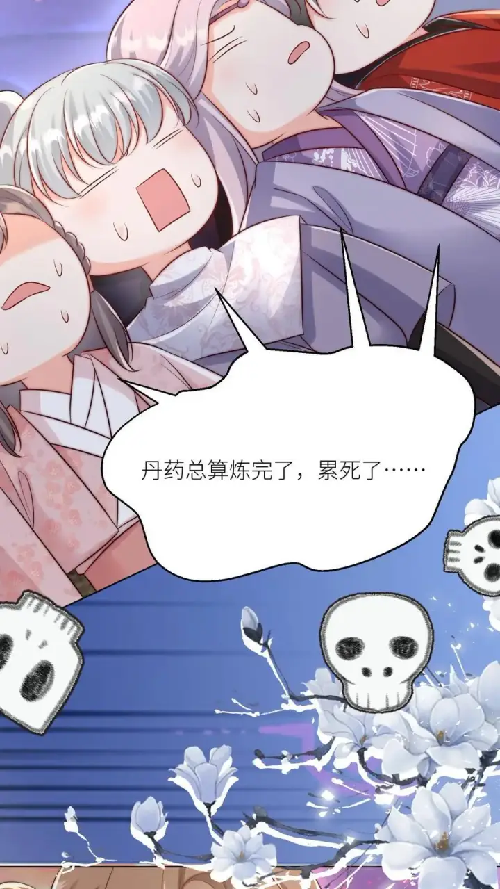 《小师妹明明超强却过分沙雕》第183话 爆炸吧，食堂大锅！图30