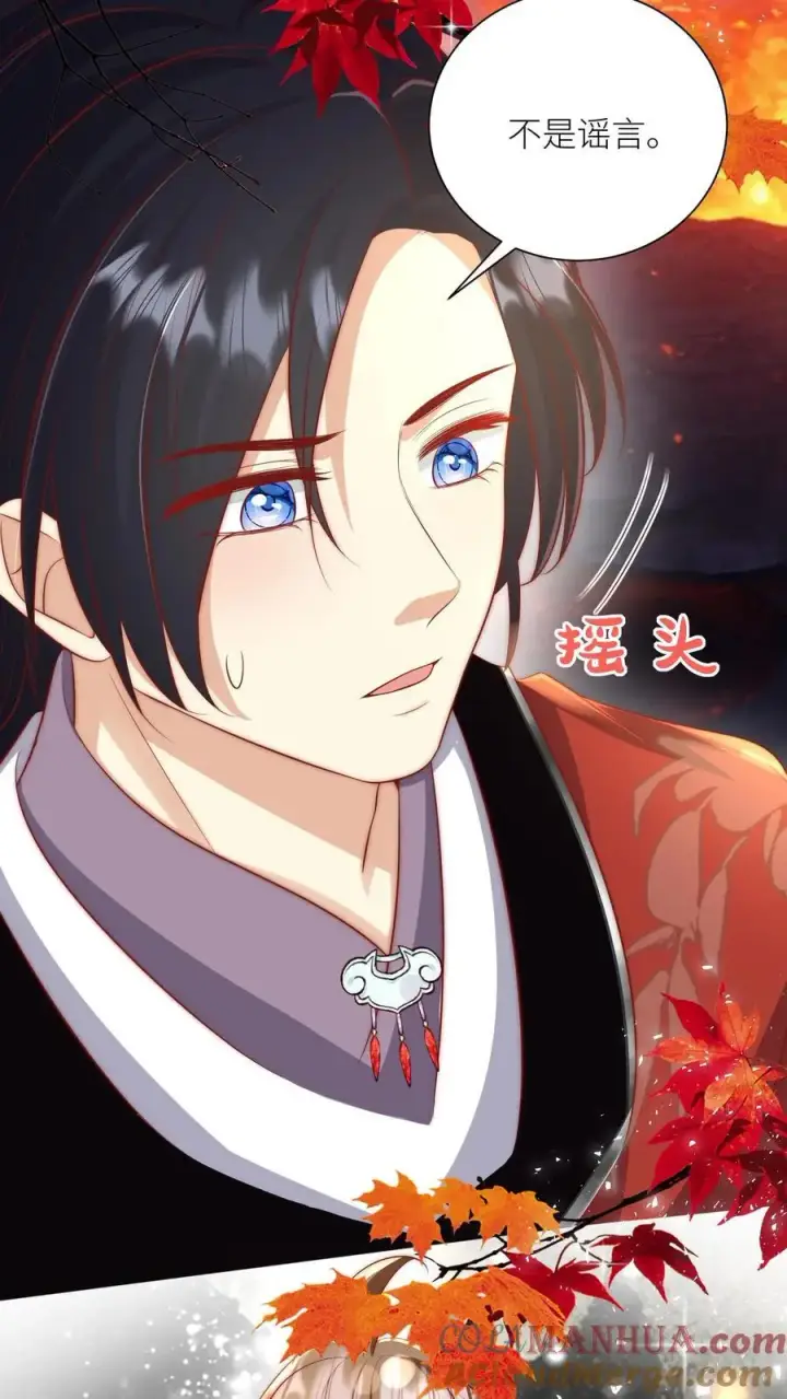 《小师妹明明超强却过分沙雕》第183话 爆炸吧，食堂大锅！图5