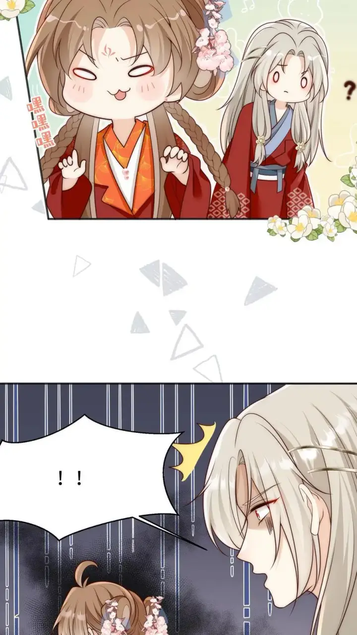 《小师妹明明超强却过分沙雕》第187话 丹炉之下，众生平等！图10