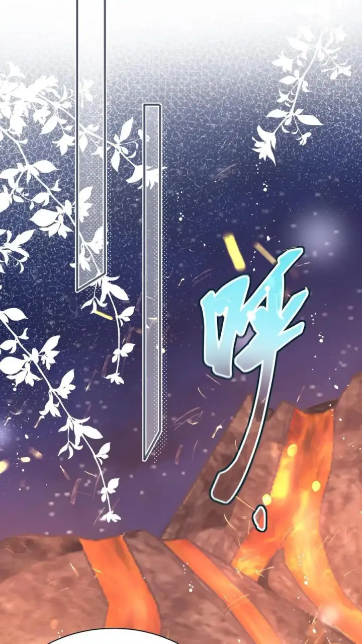 《小师妹明明超强却过分沙雕》第187话 丹炉之下，众生平等！图12