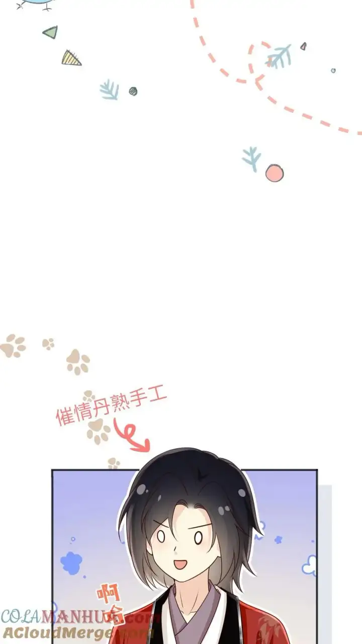 《小师妹明明超强却过分沙雕》第187话 丹炉之下，众生平等！图23