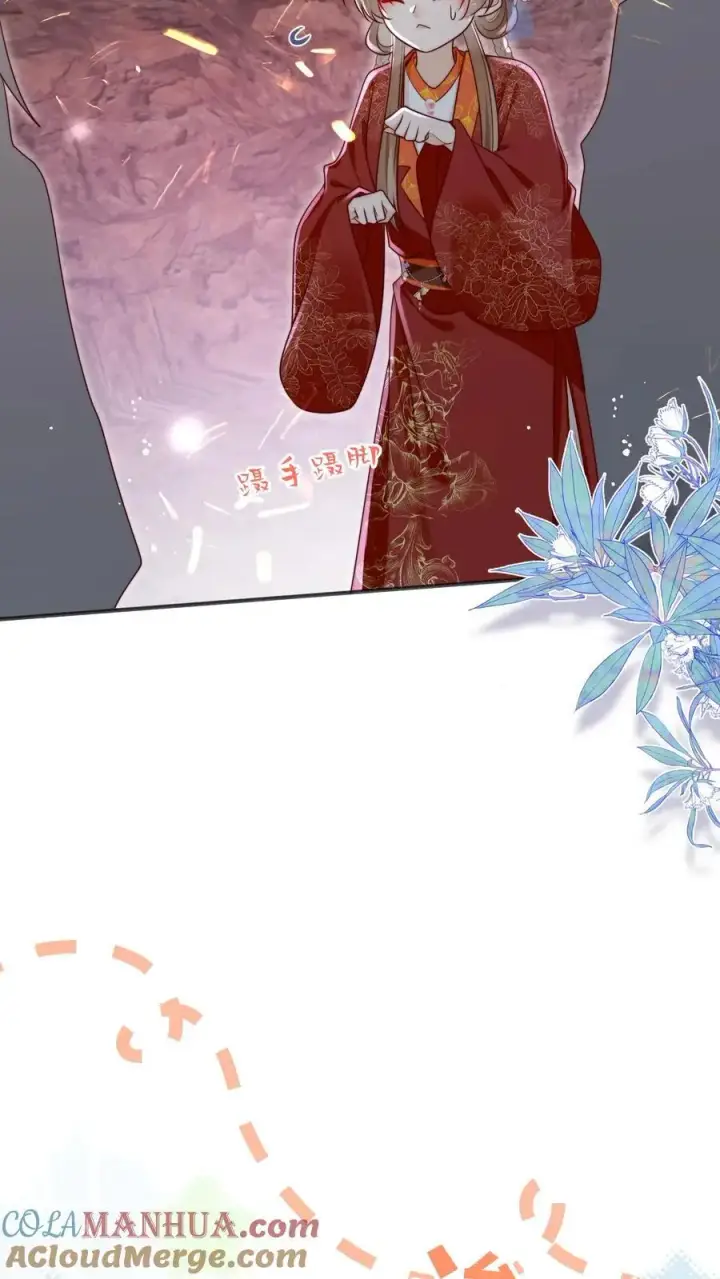 《小师妹明明超强却过分沙雕》第187话 丹炉之下，众生平等！图5