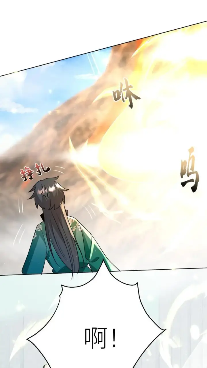 《小师妹明明超强却过分沙雕》第189话 痛击队友，支持敌人图16