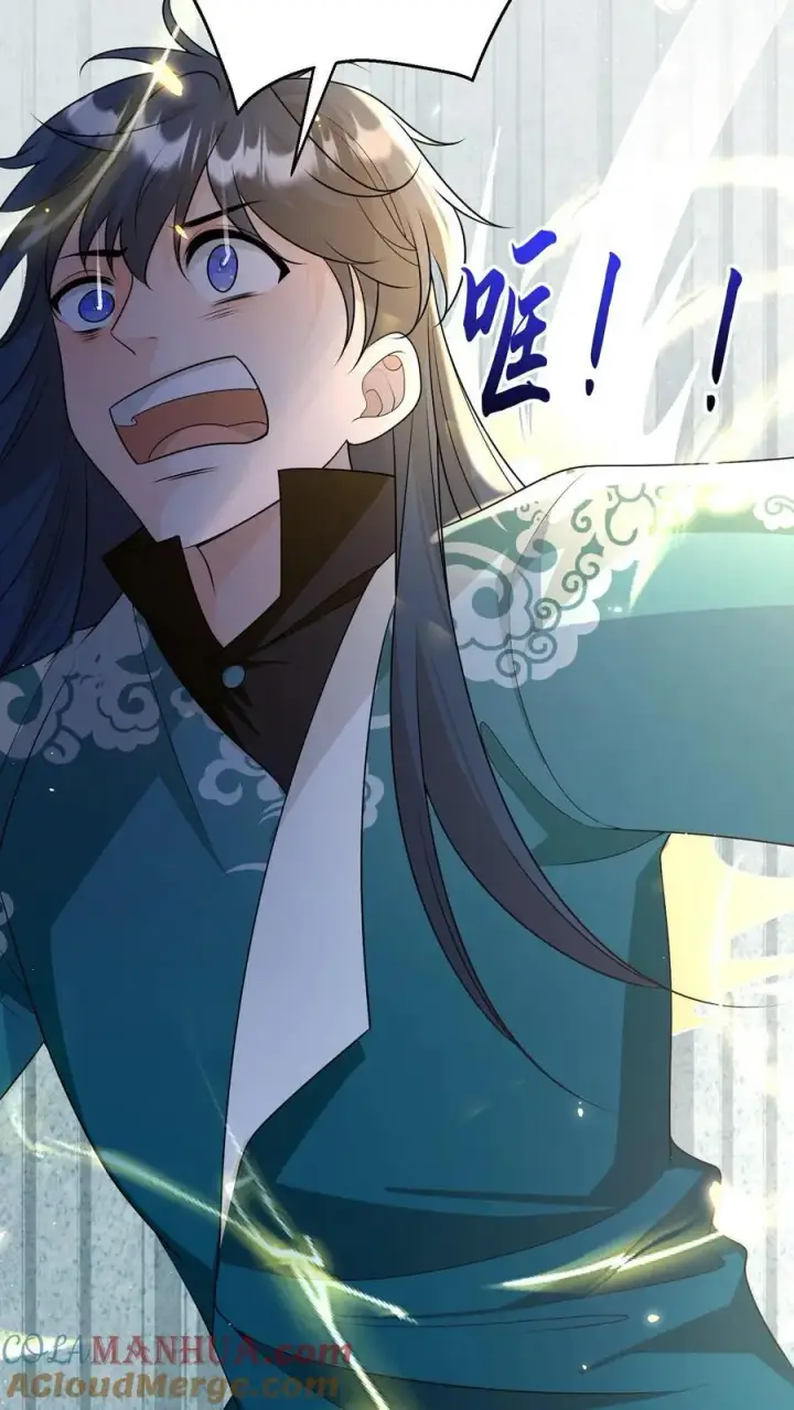 《小师妹明明超强却过分沙雕》第189话 痛击队友，支持敌人图17
