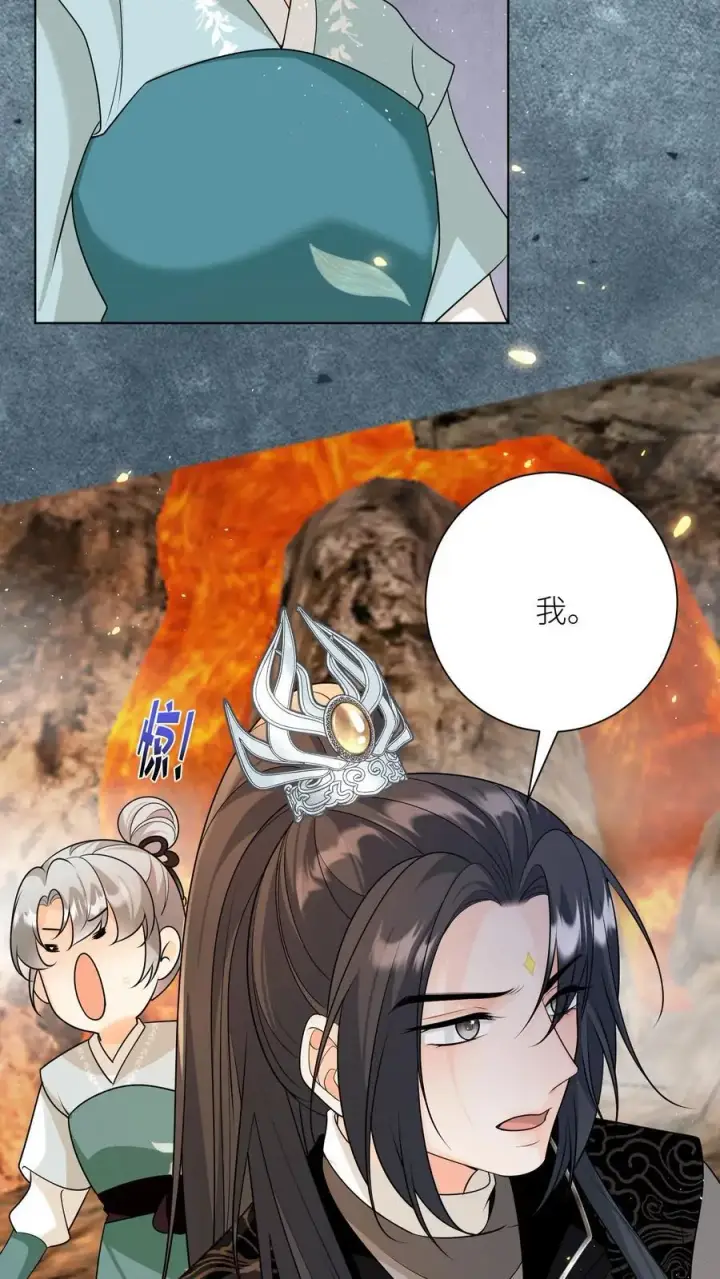 《小师妹明明超强却过分沙雕》第189话 痛击队友，支持敌人图20