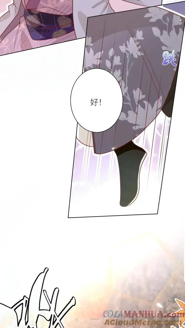 《小师妹明明超强却过分沙雕》第189话 痛击队友，支持敌人图29