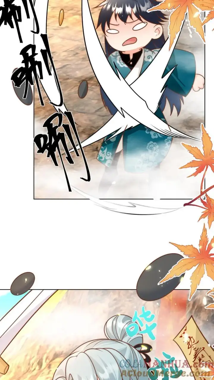 《小师妹明明超强却过分沙雕》第189话 痛击队友，支持敌人图9