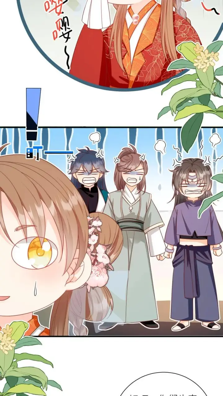 《小师妹明明超强却过分沙雕》第190话 逆风翻盘靠叶翘图14