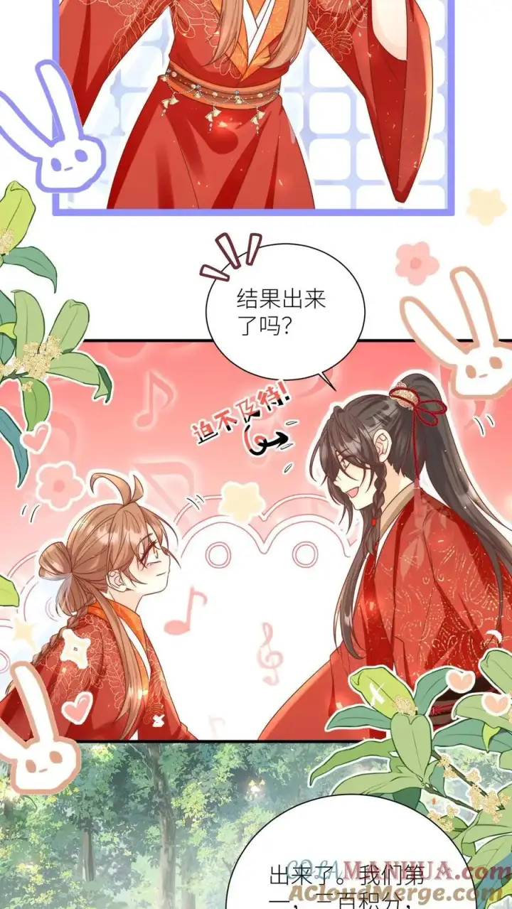 《小师妹明明超强却过分沙雕》第190话 逆风翻盘靠叶翘图19