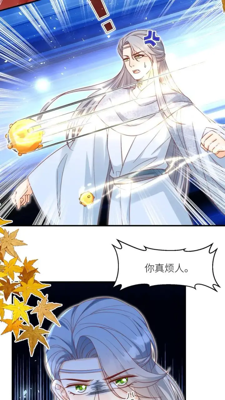 《小师妹明明超强却过分沙雕》第190话 逆风翻盘靠叶翘图6