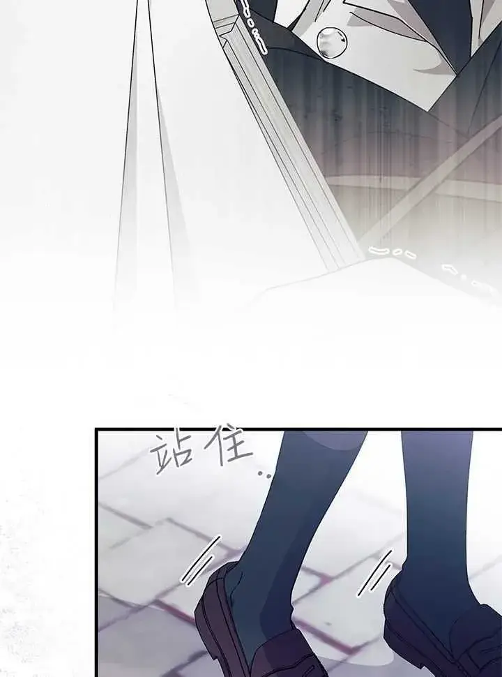 《谢绝当鹊桥》第71话图120