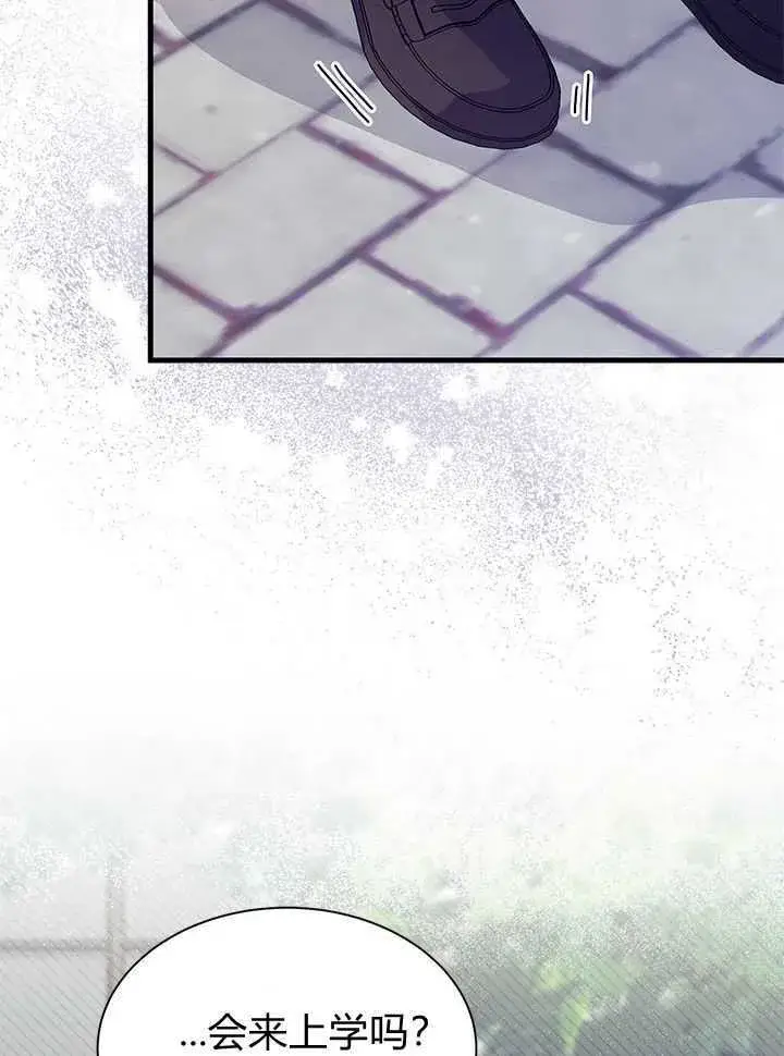 《谢绝当鹊桥》第71话图121
